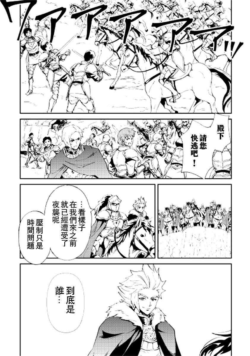 第85话