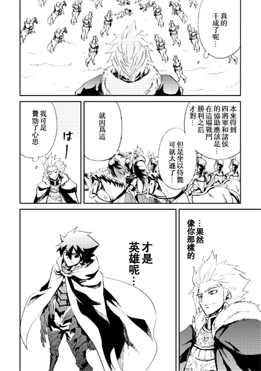 第85话