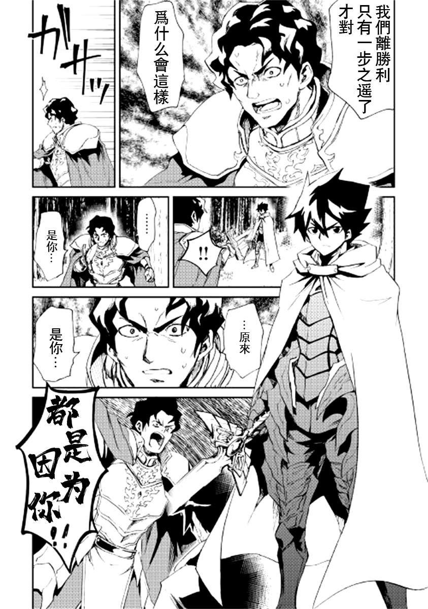 第85话