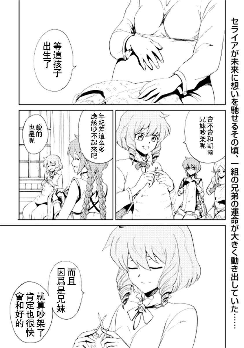 第86话