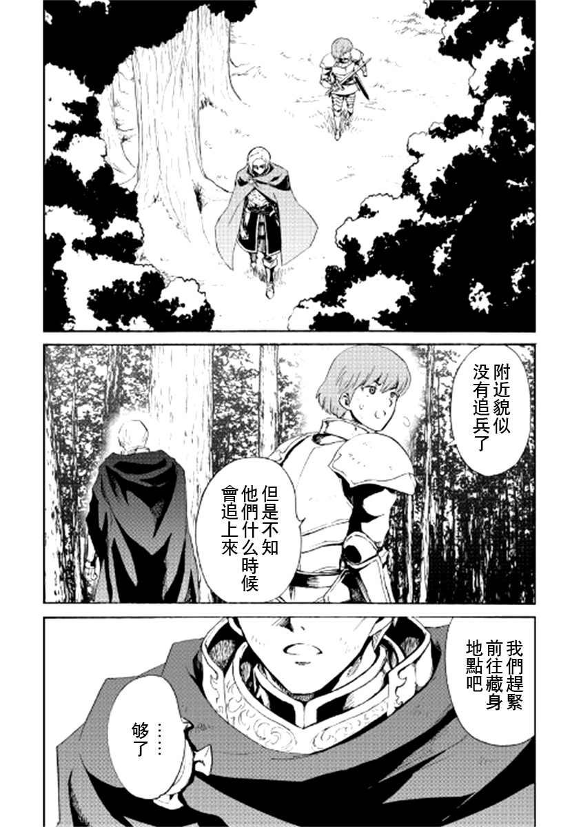 第86话