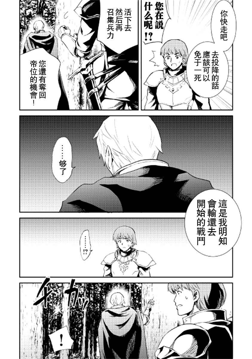 第86话