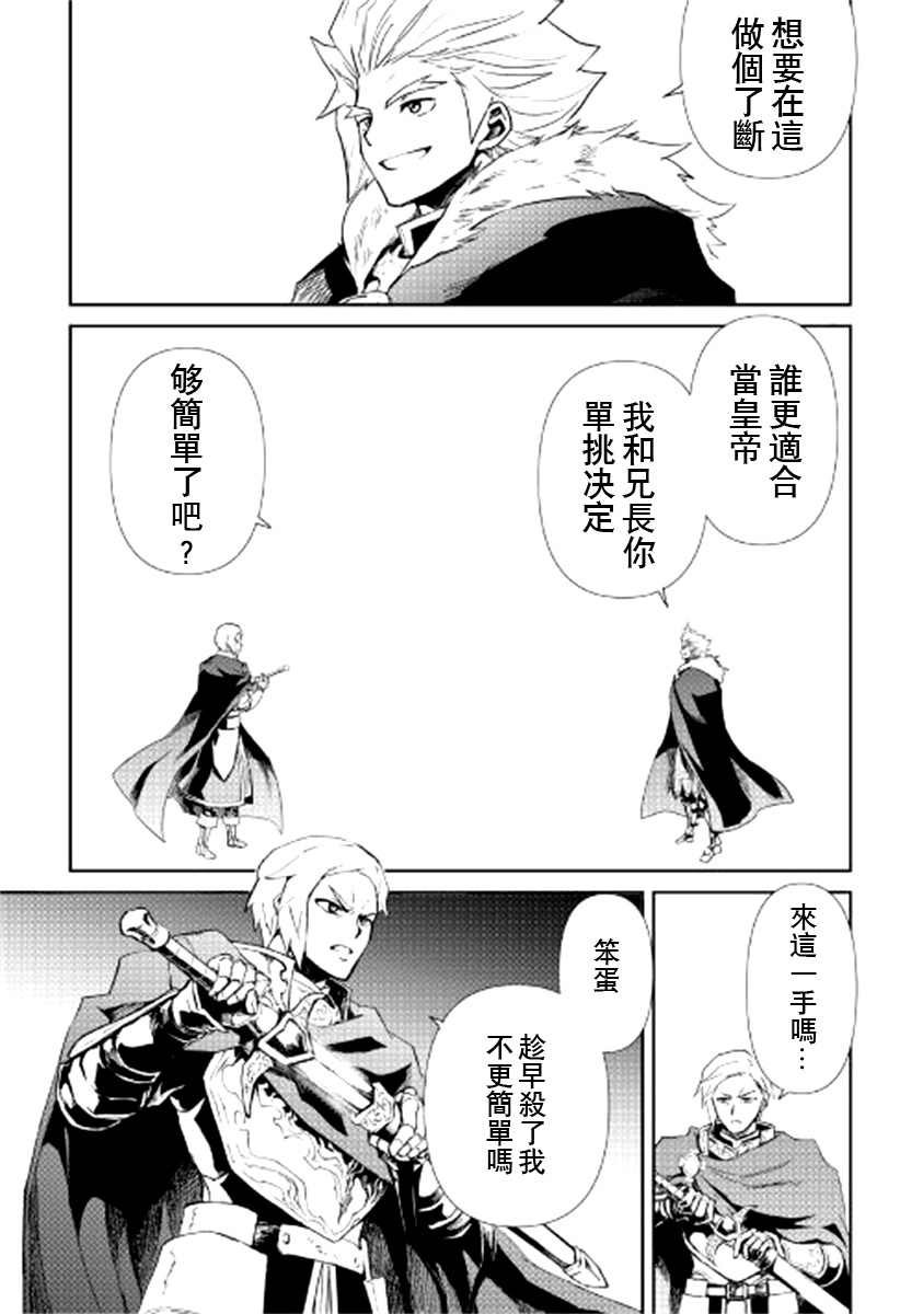第86话