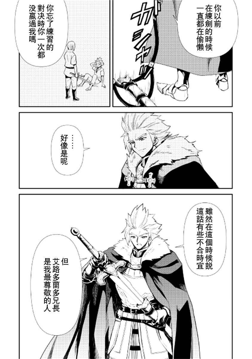 第86话
