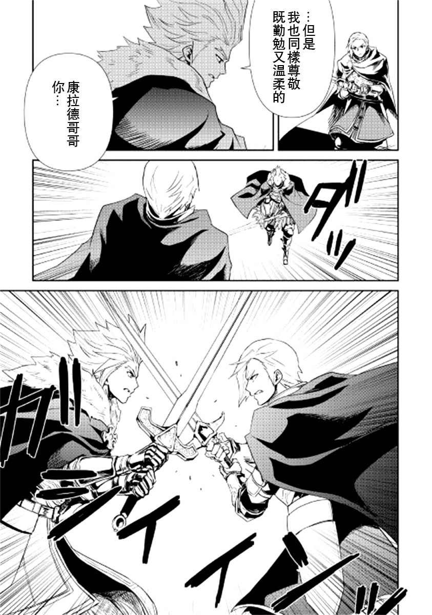 第86话