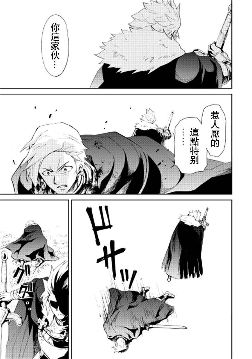 第86话