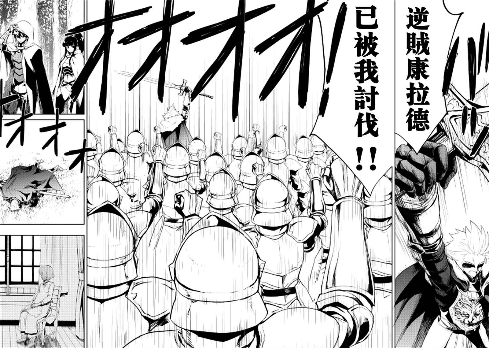 第86话