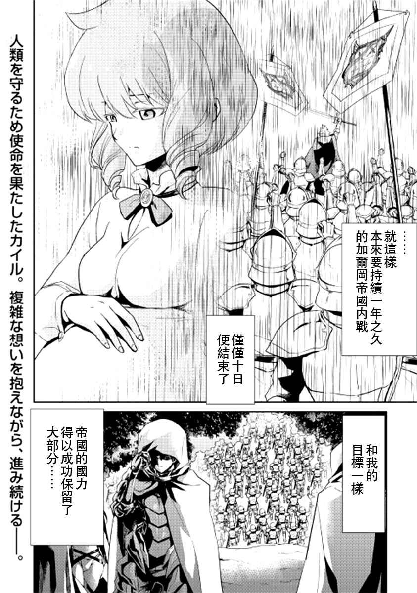 第86话