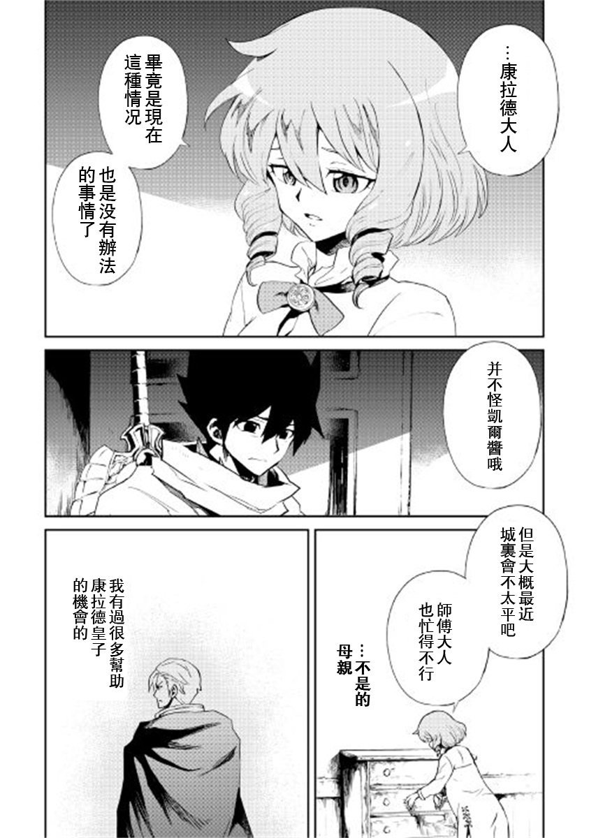 第87话
