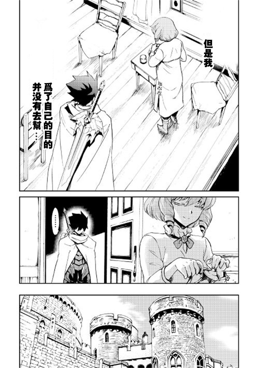 第87话