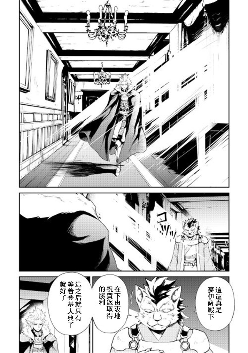 第87话