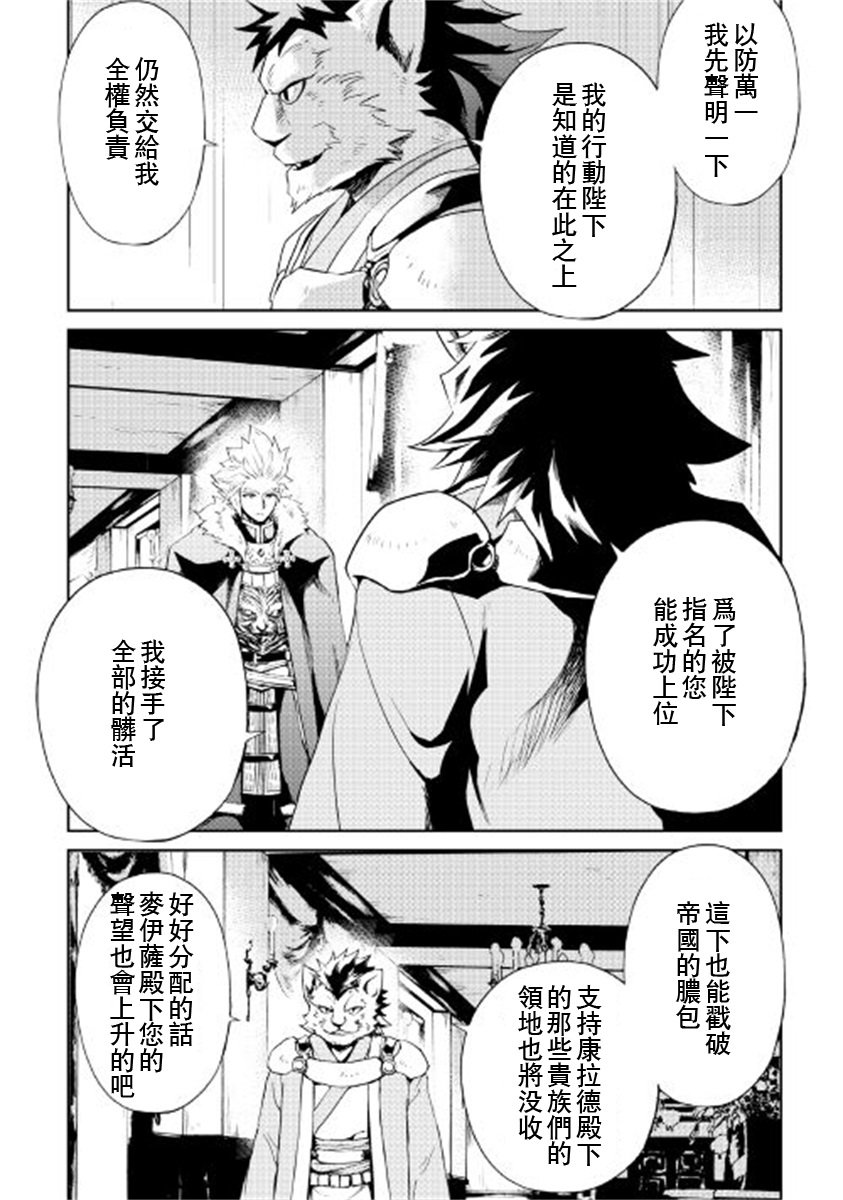 第87话
