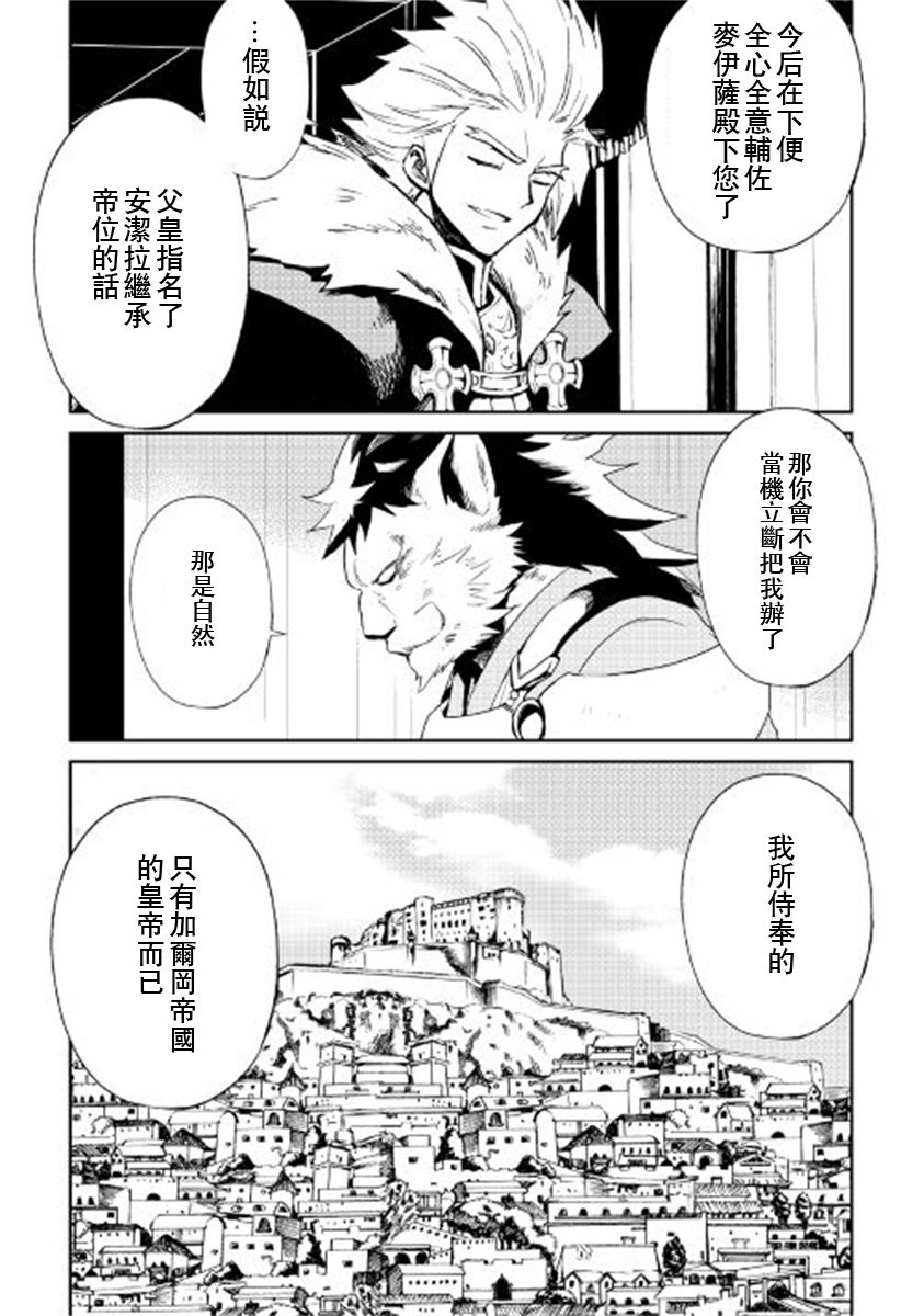 第87话