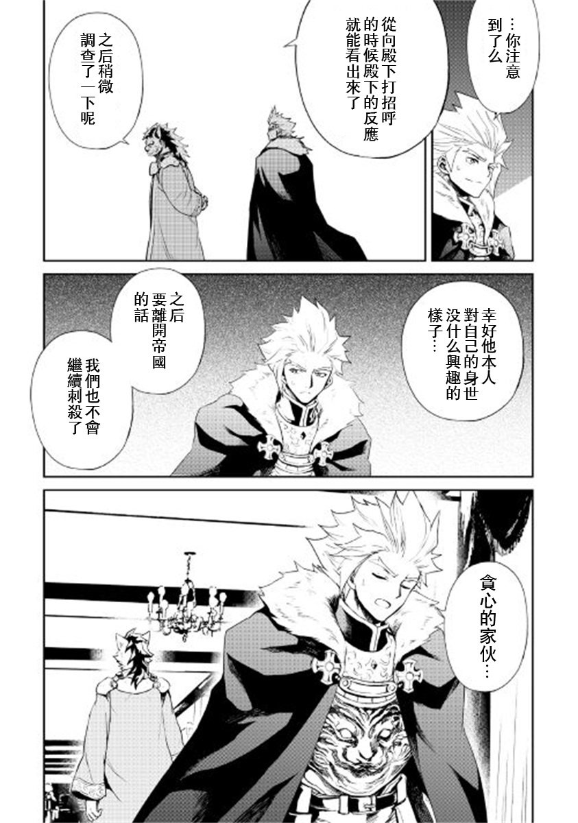 第87话