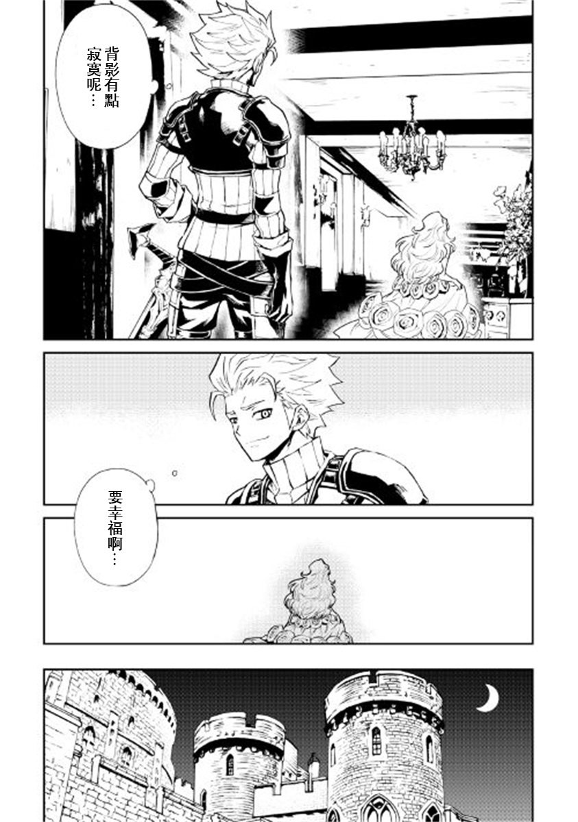 第87话