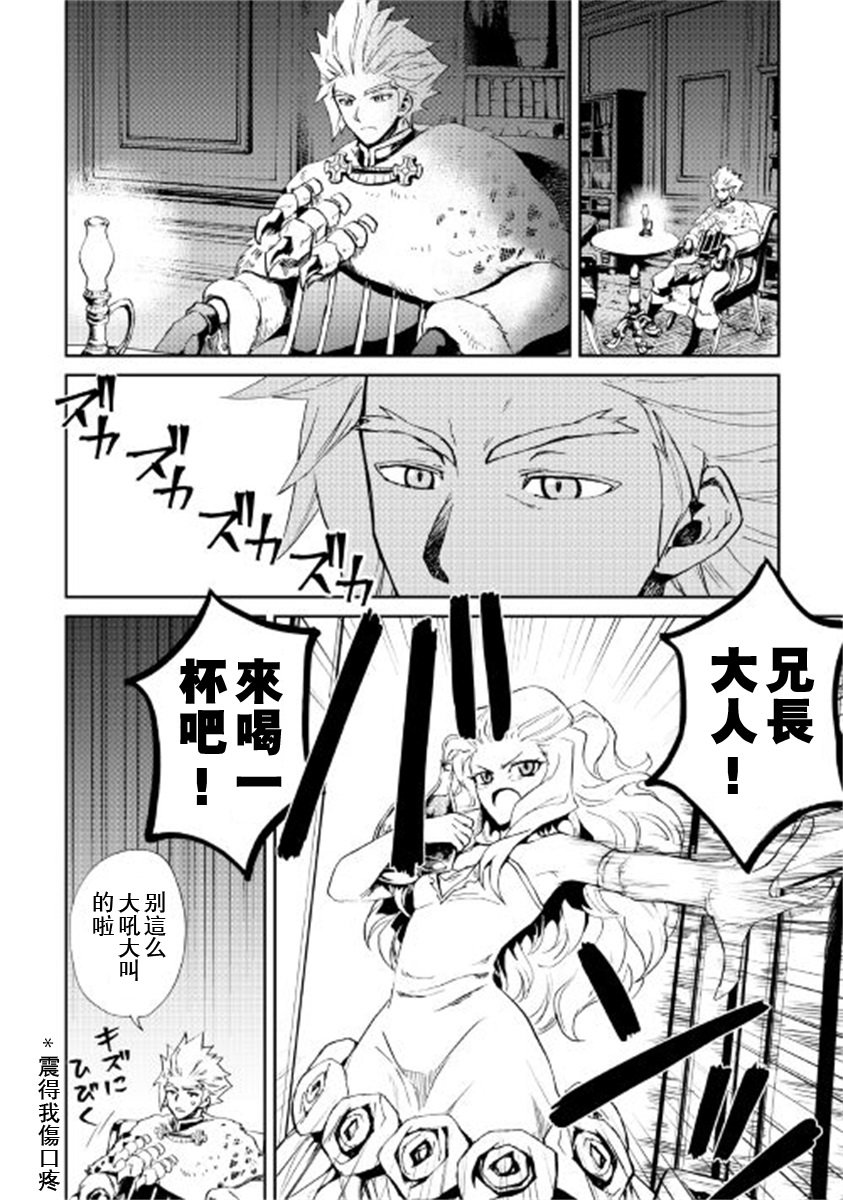 第87话