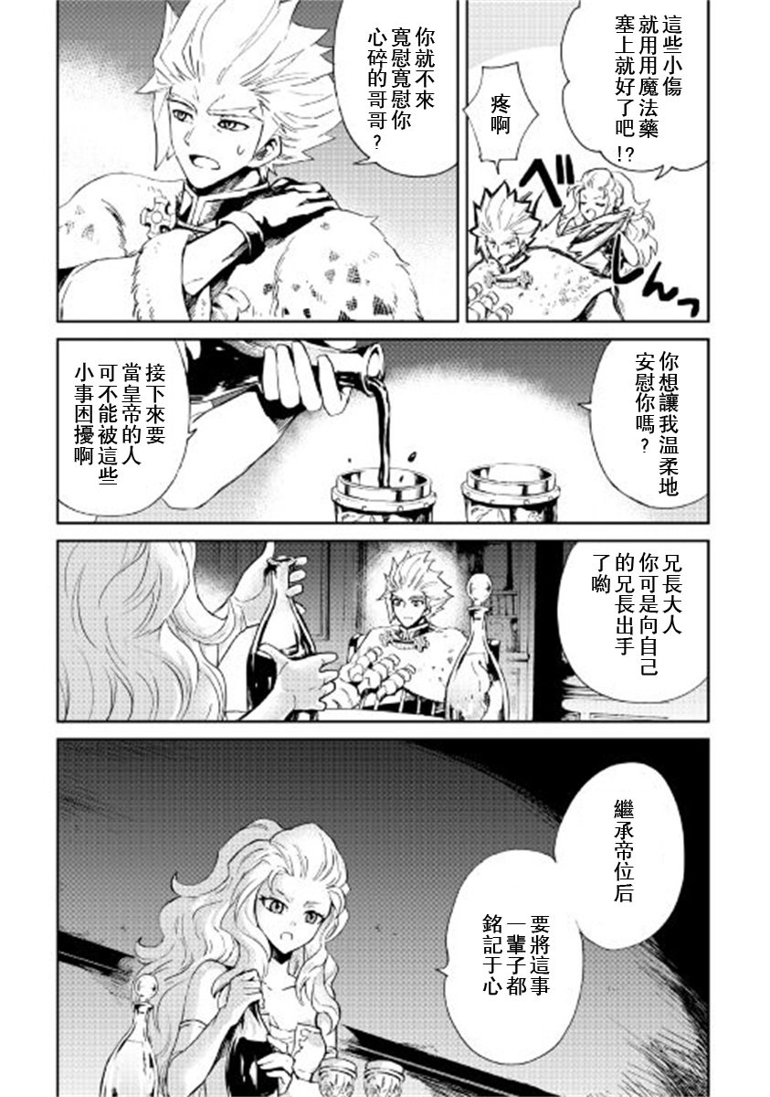 第87话