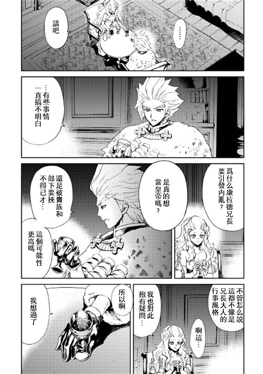 第87话