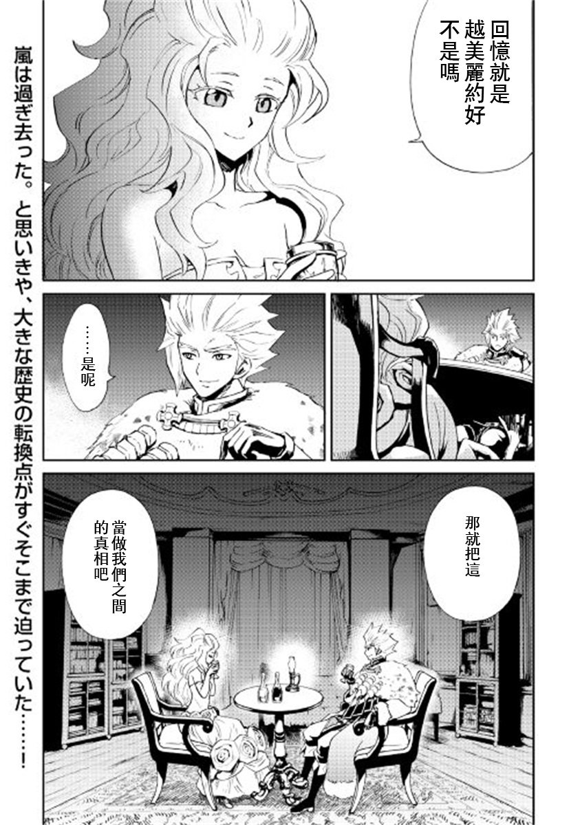 第87话