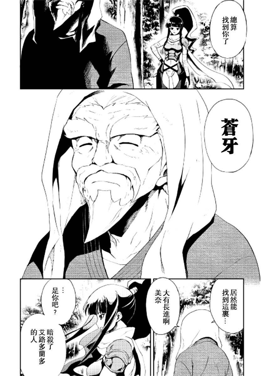 第88话