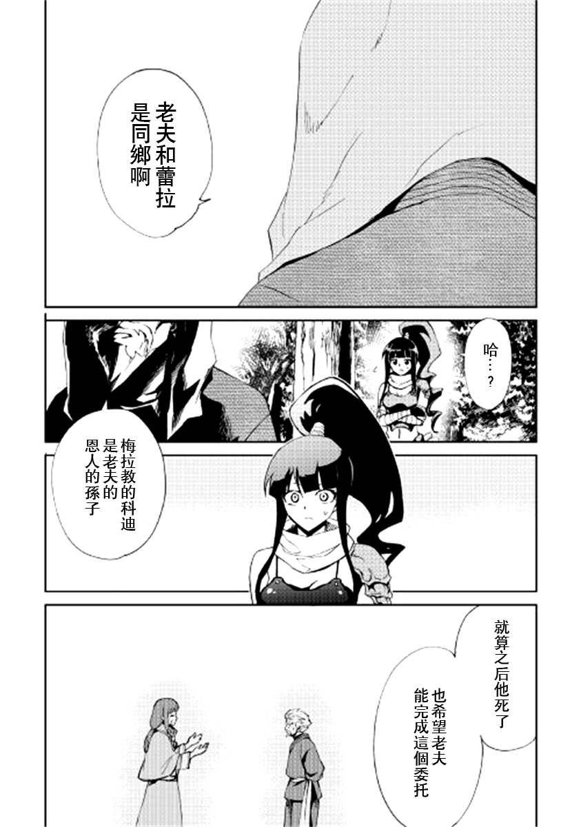 第88话