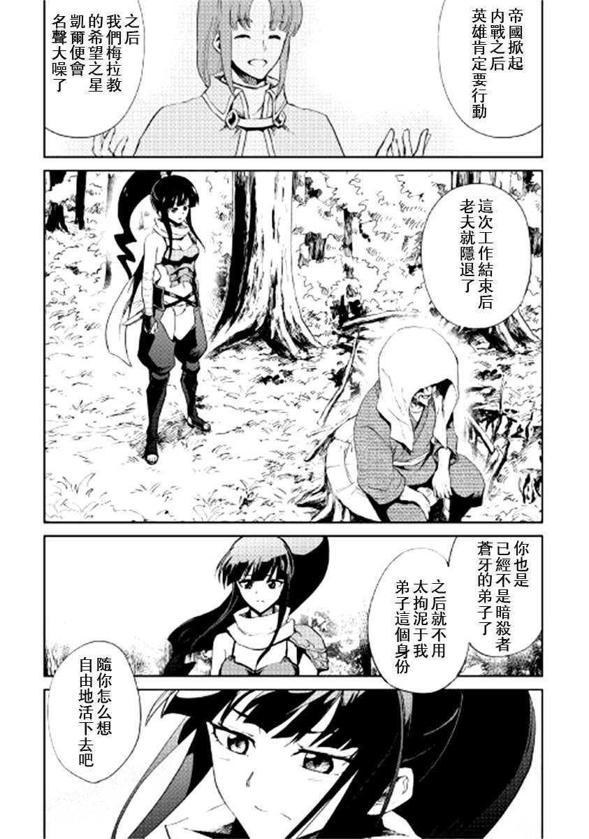第88话