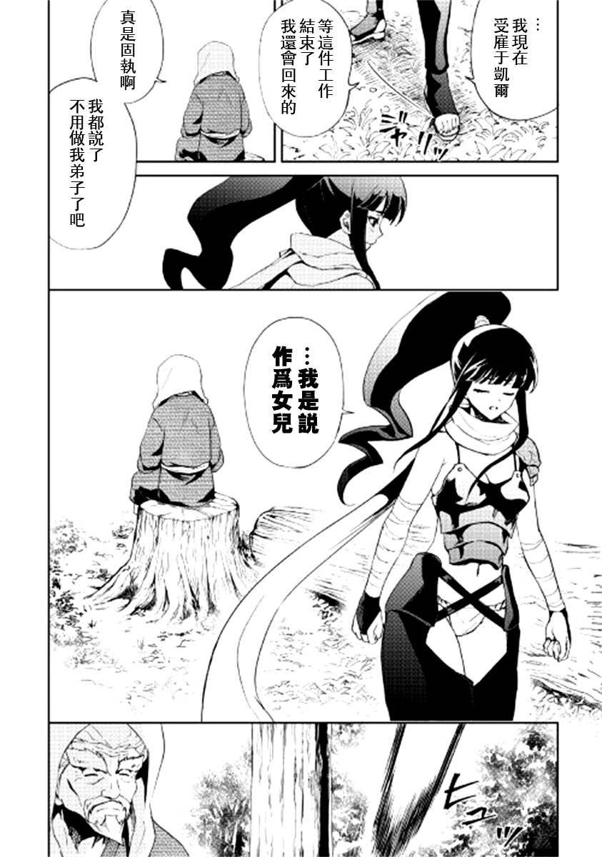 第88话