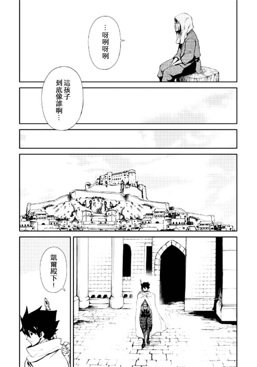 第88话