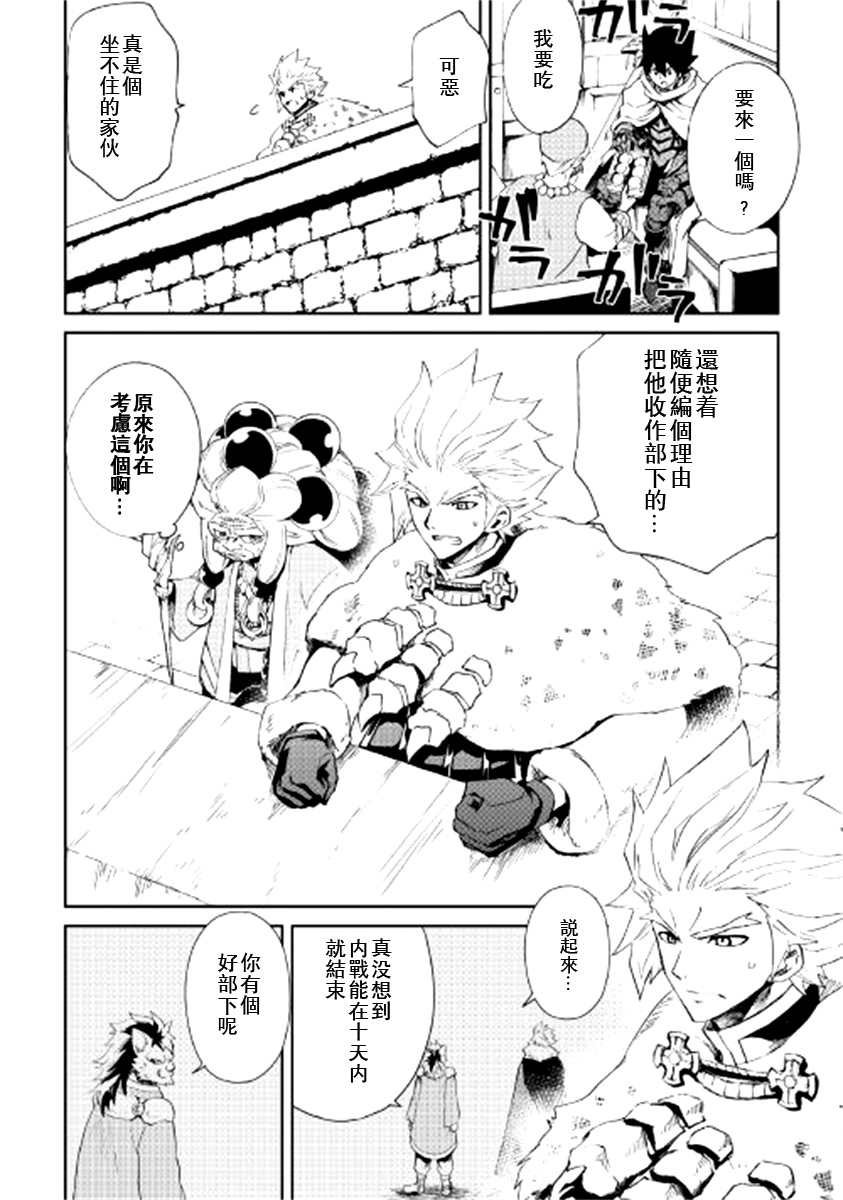 第88话