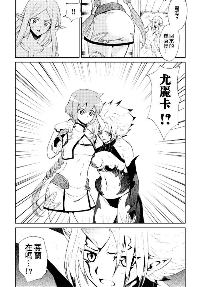 第88话