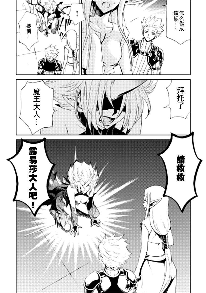 第88话