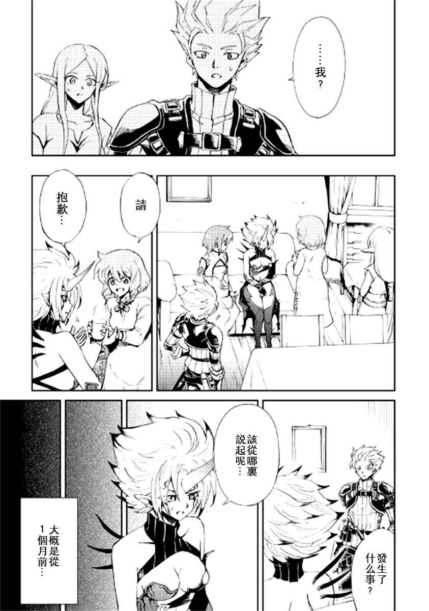第88话