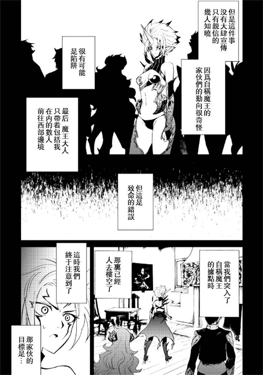 第88话
