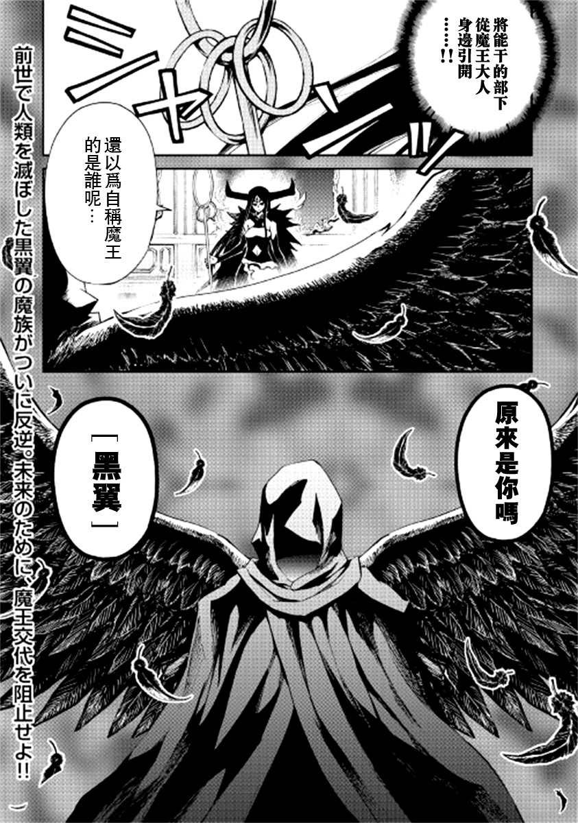 第88话