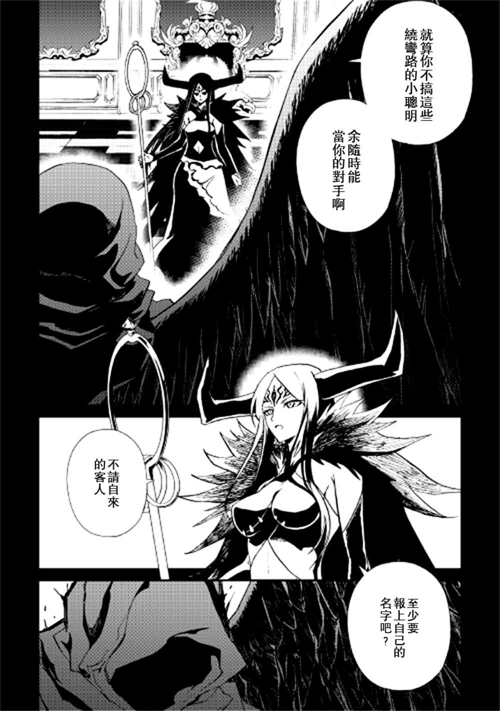 第89话