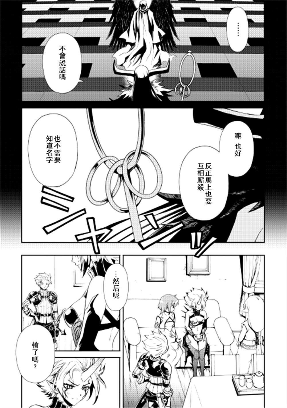 第89话
