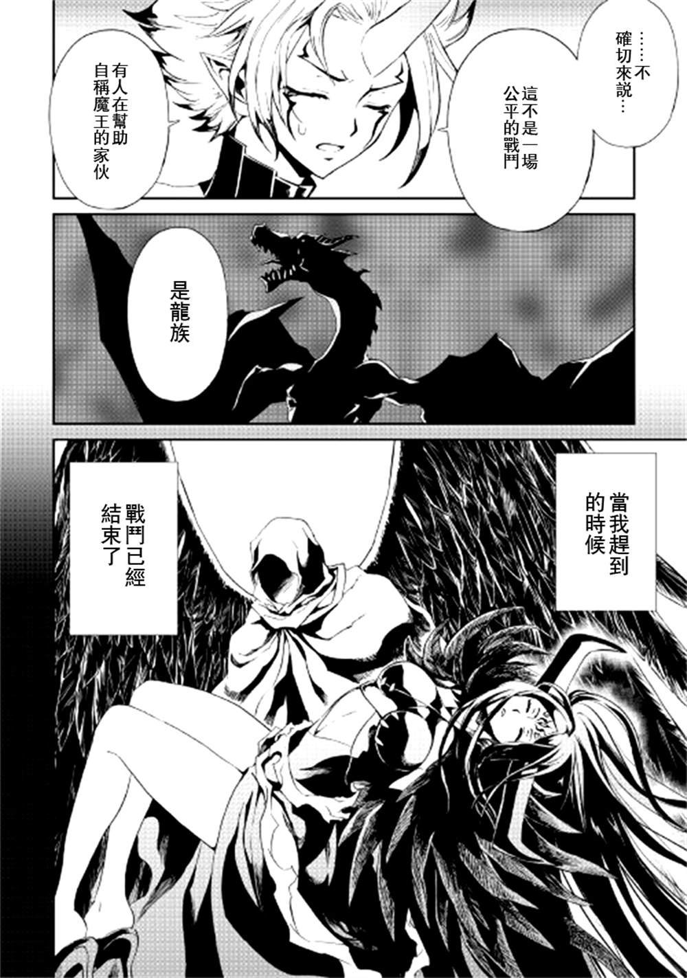 第89话
