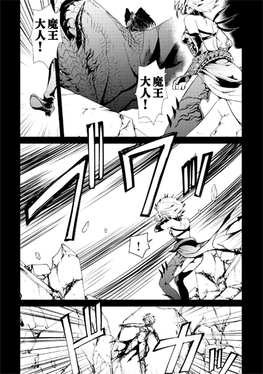 第89话