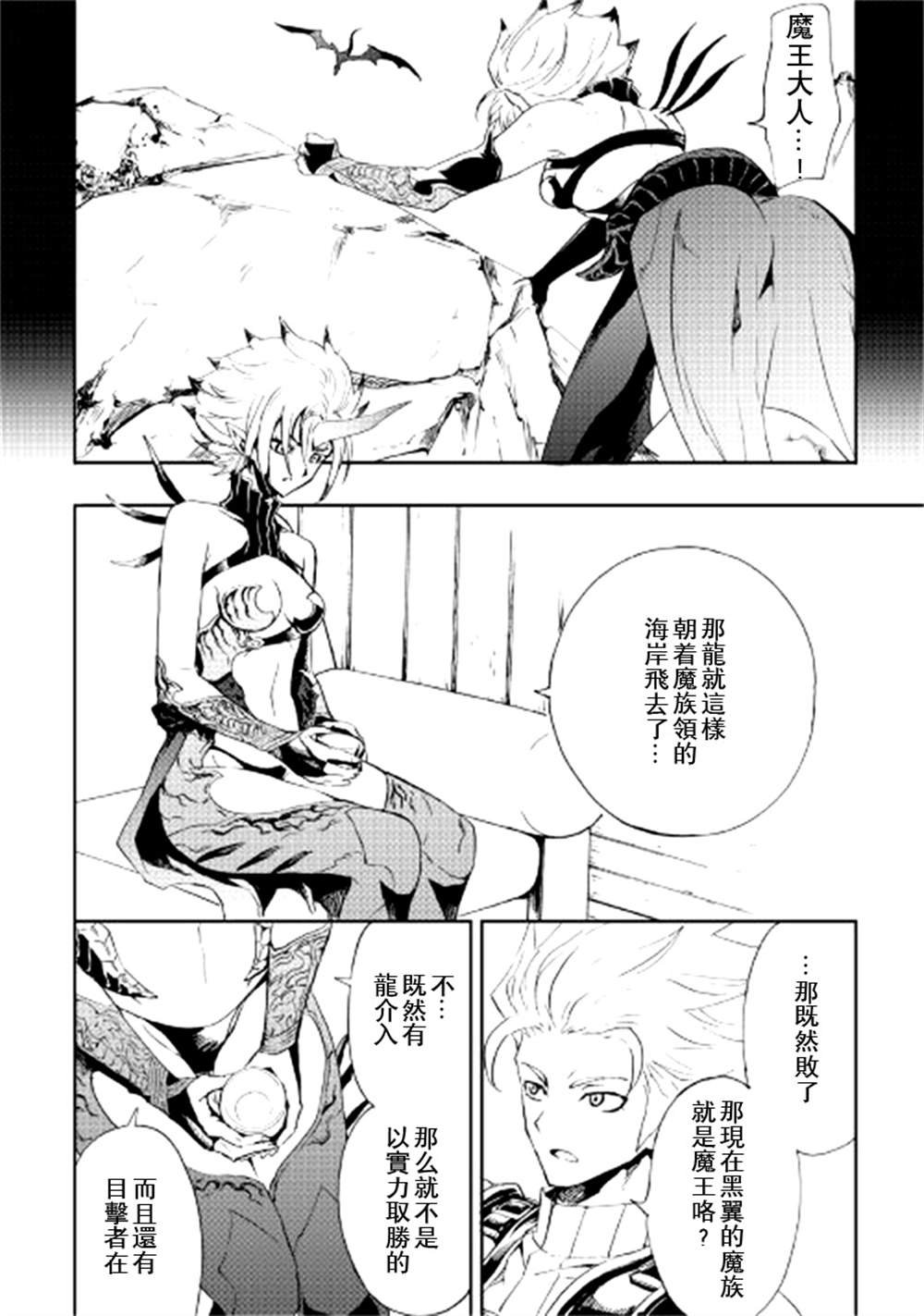第89话
