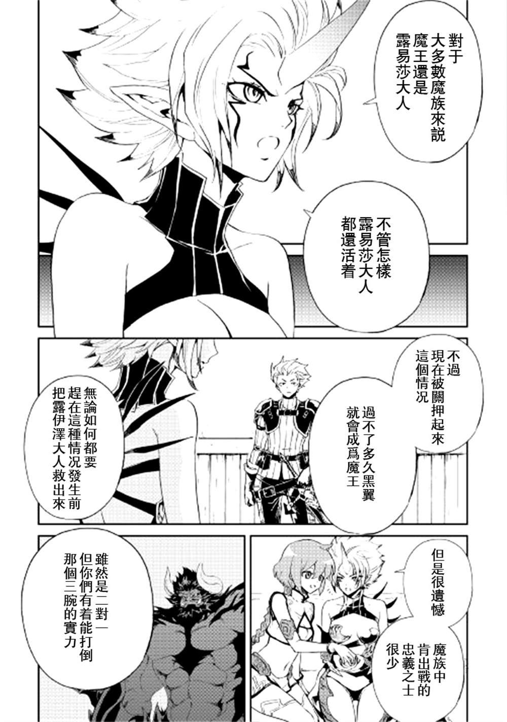 第89话