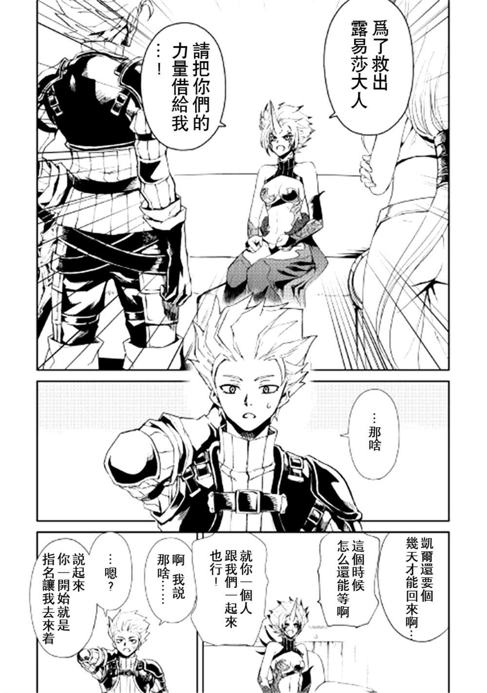 第89话