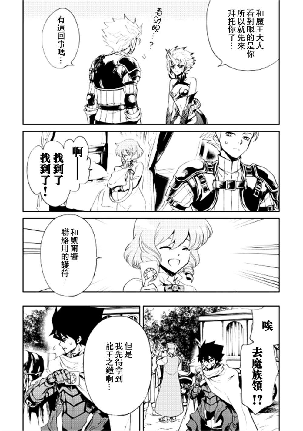 第89话