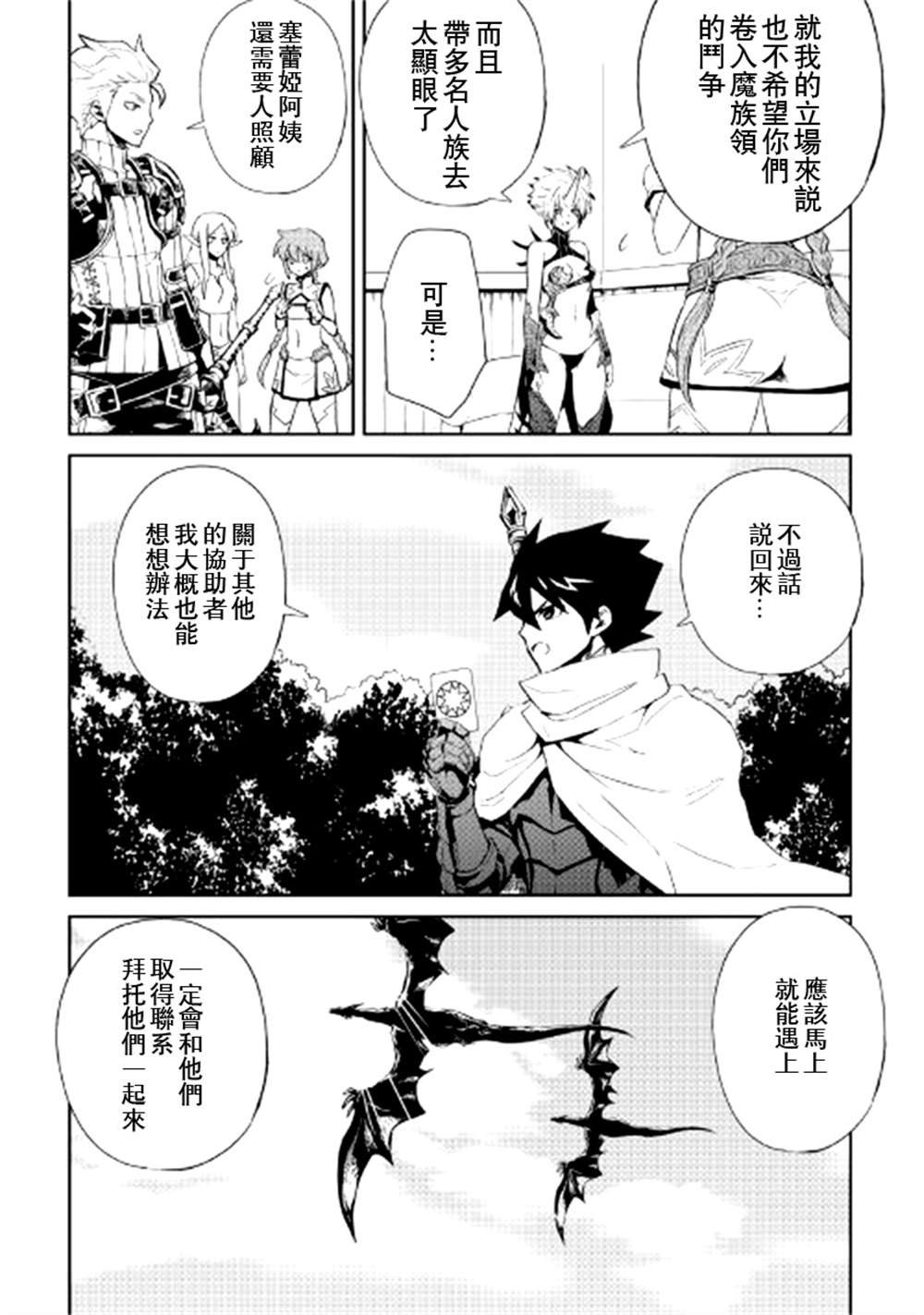 第89话