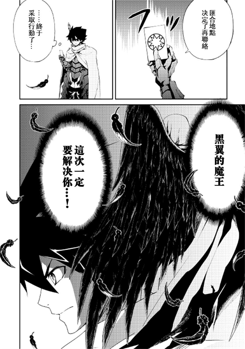 第89话