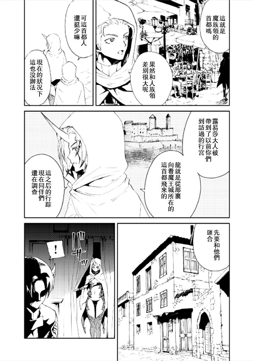 第90话