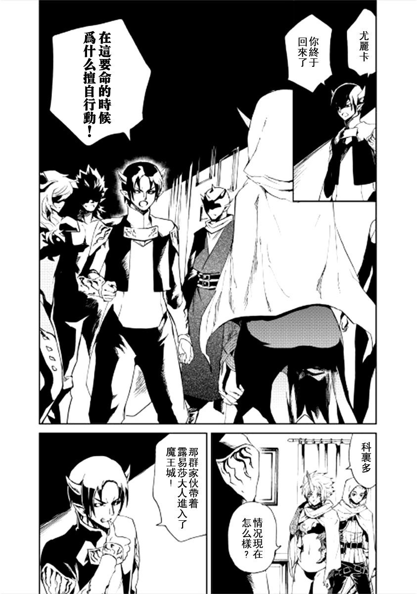 第90话