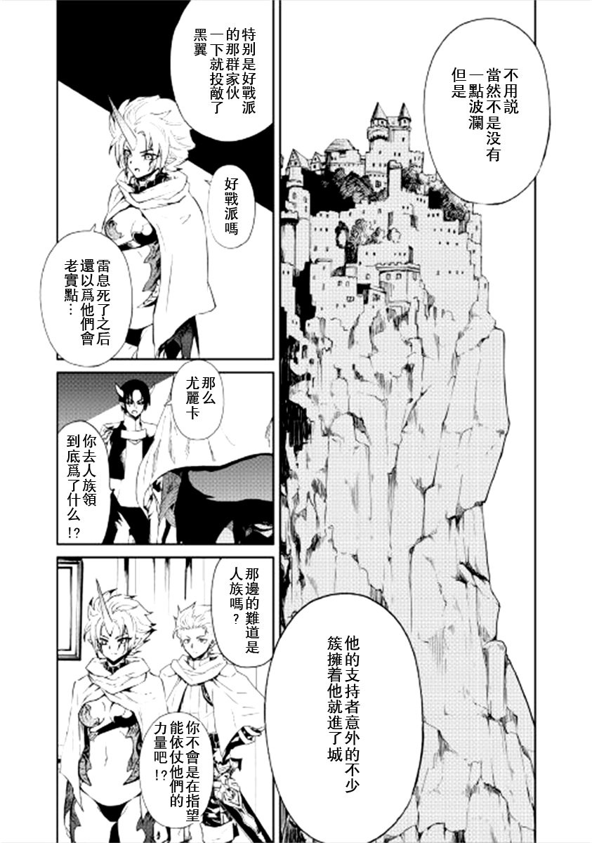 第90话