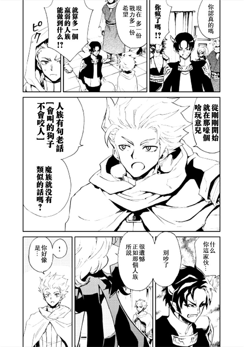 第90话