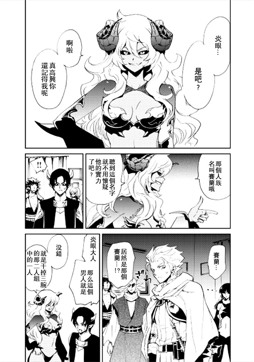 第90话