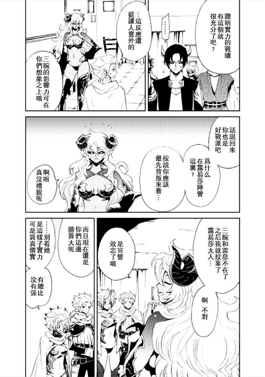 第90话
